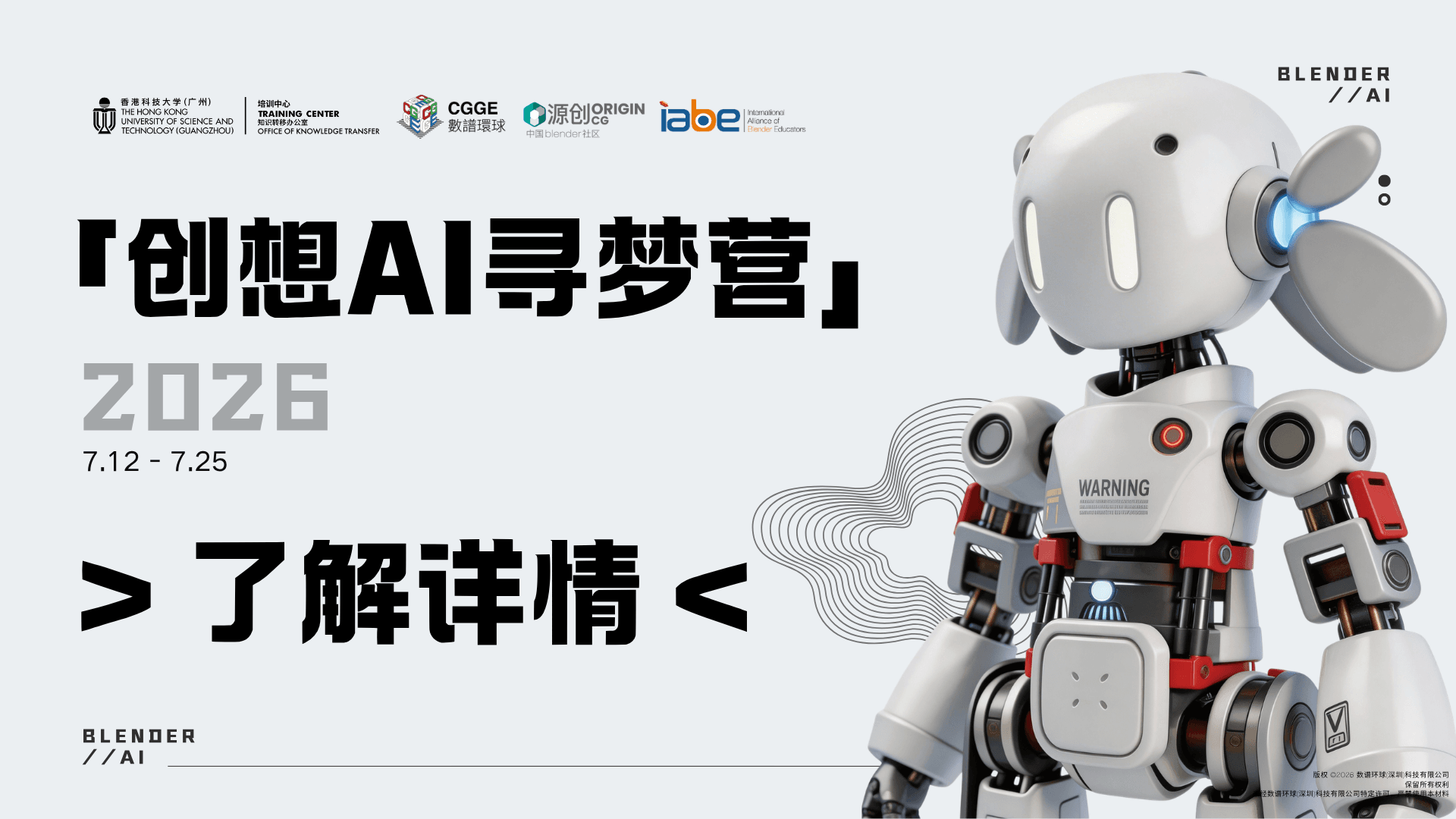 点击了解详情.png