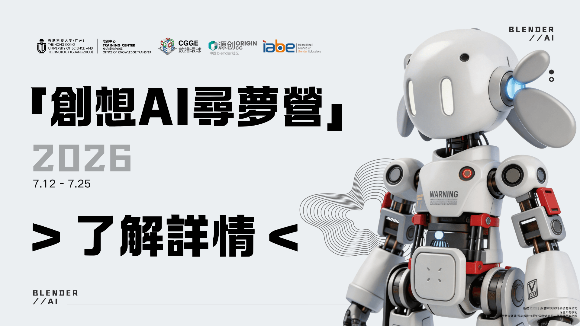 了解詳情.png