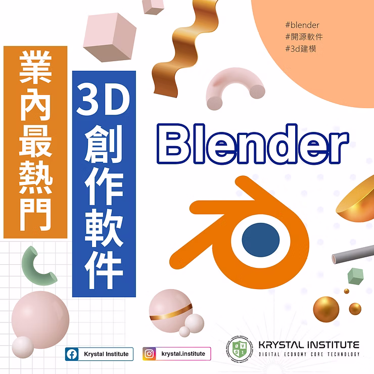 Blender - The Most Popular, Free, Open Source 3D Creation Software in the Industry 
