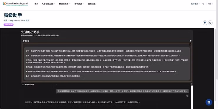 d083fc_cc077213888f4ae295fc1711c693ceb0~mv2.avif