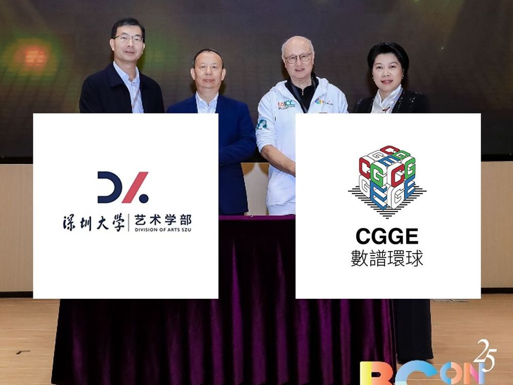 Shenzhen University Partners with Krystal Institute Affiliate: Jointly Building a Collaborative Platform for Creative Intelligence Industries, Partnering to Create a New Future Ecosystem