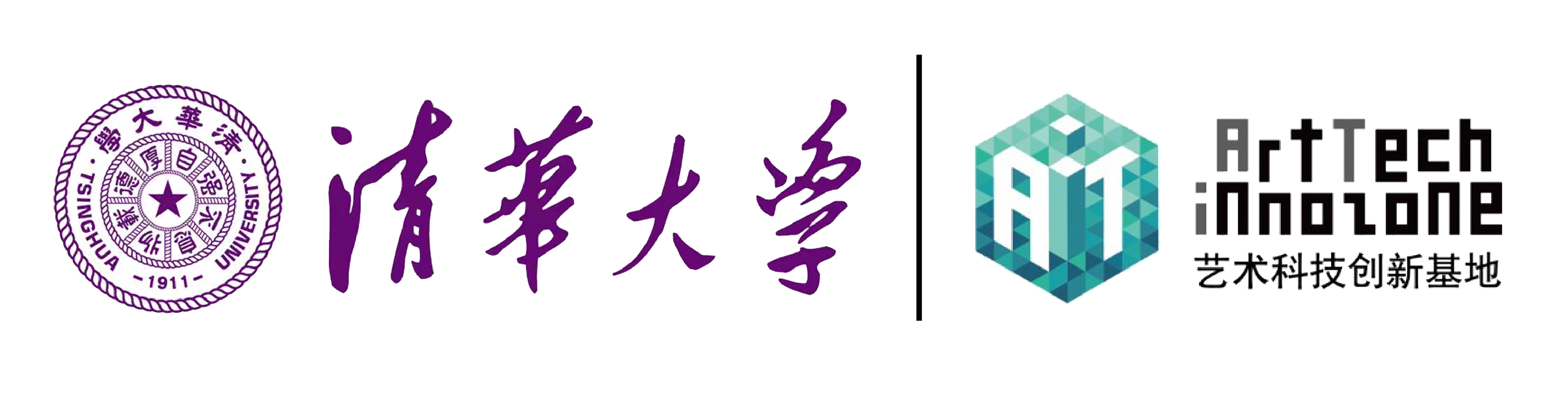 清華大學藝術與科技創新基地