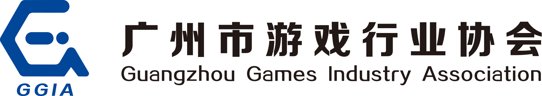 广州市游戏行业协会