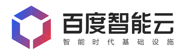 百度智能云